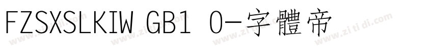 FZSXSLKIW GB1 0字体转换
